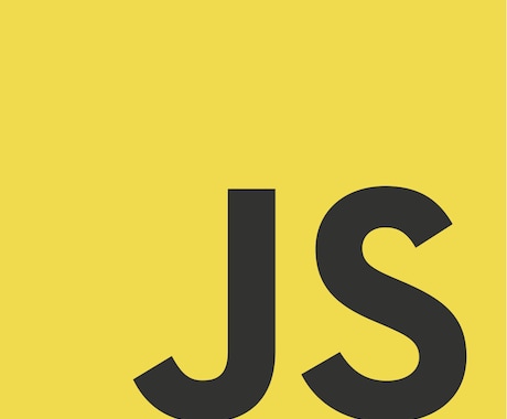 JavaScript（jQuery）を指導します 初心者向け／丁寧で分かりやすい指導 イメージ1