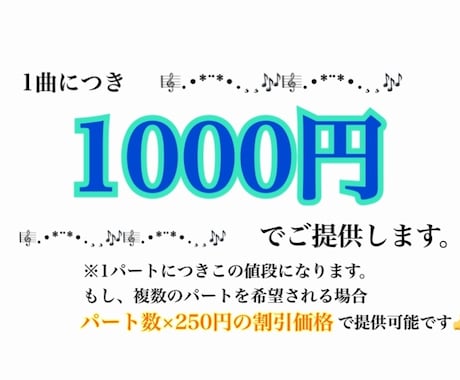 ギター、ベースのタブ譜や弾いてみた動画を提供します 多ジャンルに精通するバンドマンがギターの運指を教えます イメージ2