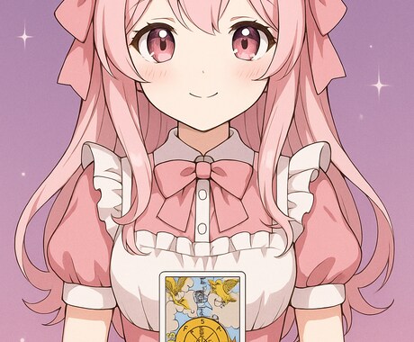 推しメイドがあなたの恋愛・金運・未来を占います 9人のメイド占い師が運勢を診断 イメージ1