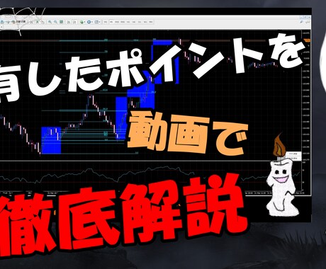 裁量バイナリー【完全オリジナル知識】を提供します ※　この価格で、この内容で、この知識は、まず無いと思います！ イメージ2