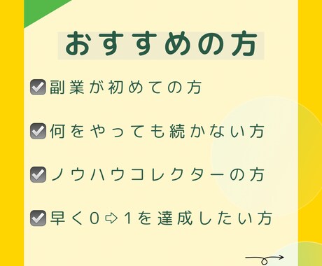 完全在宅可能！最強ノウハウの裏側を暴露します ノウハウコレクター（最後のノウハウ）、老若男女の方向けです イメージ2