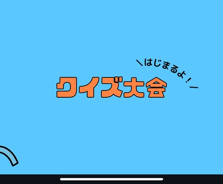 結婚式二次会等｜ポップで可愛いスライド作成します 友だち想いなあなたに代わって、二次会を彩るスライド作ります イメージ2