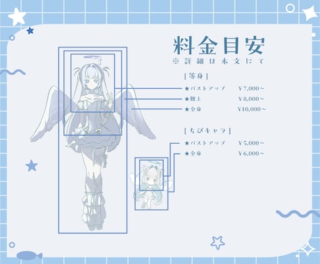 透明感のある可愛いイラストお描きします アイコン/1枚絵/立ち絵/SDなど◎ イメージ2