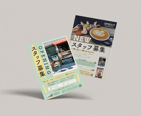 プロにお任せ！高品質で伝わるチラシ等制作します 低価格・高品質・伝わるチラシ、ポスター等制作します。 イメージ2