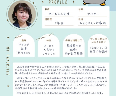 単発専門！1回単位の家庭教師いたします 勉強苦手な子・欠席中の子専門基礎基本のサポートが得意です！ イメージ2