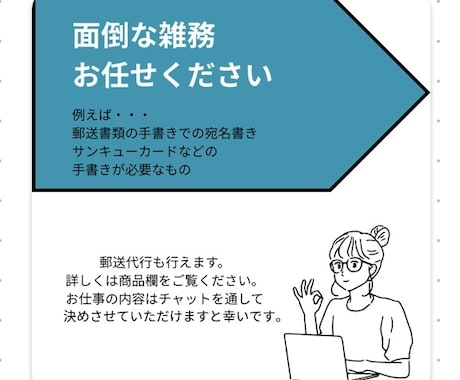手書き文字代行致します 宛名書きや感謝のメッセージ心をこめて代筆します イメージ1