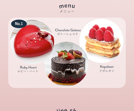 4000円からお洒落で可愛いカフェバナー制作します 4000円から！あなた専属デザイナー感覚で対応します。 イメージ2