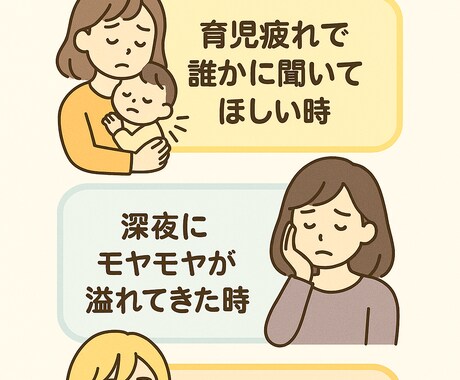 わかってほしい声、聴きます やさしさに飽きたら、レンがいる。 イメージ2