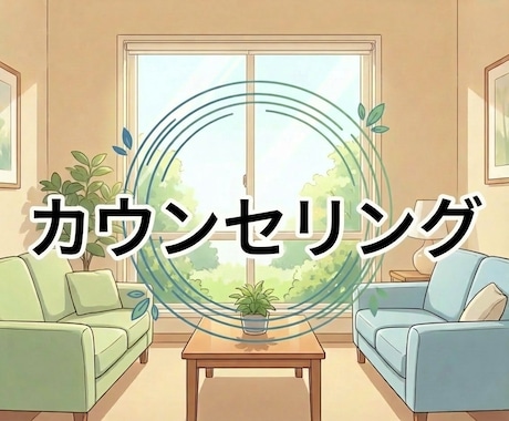 あなたに合った副業見つけます まずはここからスタートしましょう。 イメージ1