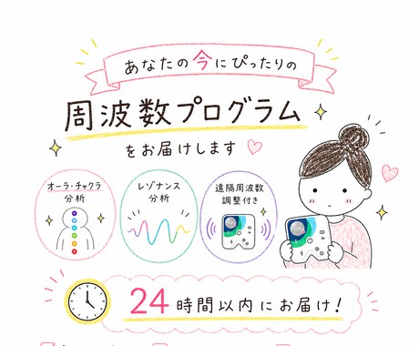 Healy今のあなたからのメッセージをお伝えします 安心したい夜に。ホッと自分に戻れる場所を。 イメージ1