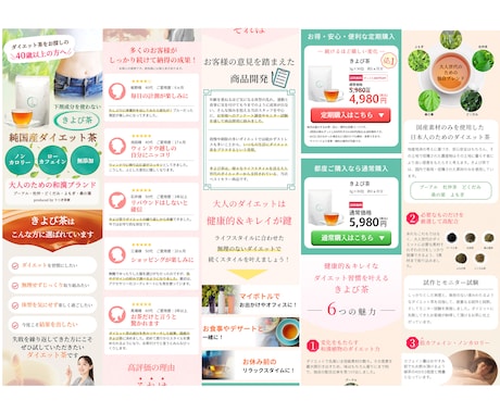WEB集客に強いランディングページ作ります 完全オリジナルのLP制作代行します イメージ2