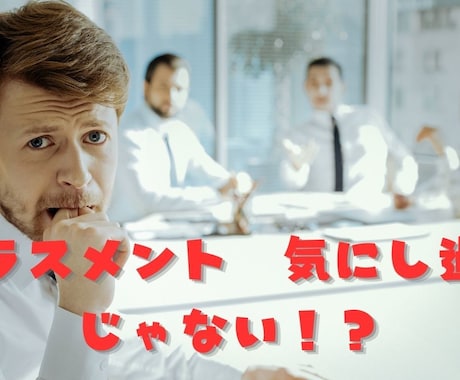 管理職の悩み解消＆問題対処法優しくアドバイスします ハラスメント問題・コンプライアンスのモヤモヤも一挙に解消！ イメージ2