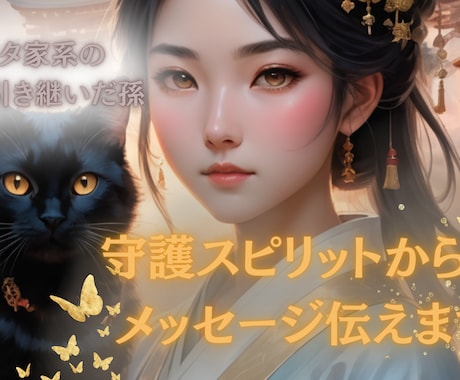 あなたの最幸なパラレルへお繋ぎします パラレルはいくつも存在しており理想のパラレルへ移行もできます イメージ1