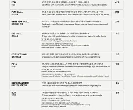 モバイルで簡単！トレンディな韓国式QRメニューます 韓国で大人気！便利でおしゃれなデジタルメニューをお店に イメージ1