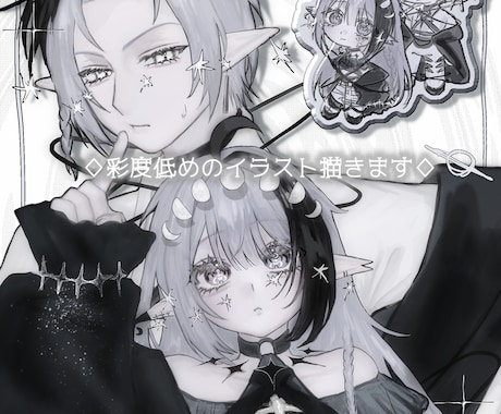 彩度低めキラキライラスト描きます 色を抑えた世界観がお好きな人におすすめです♡ イメージ1