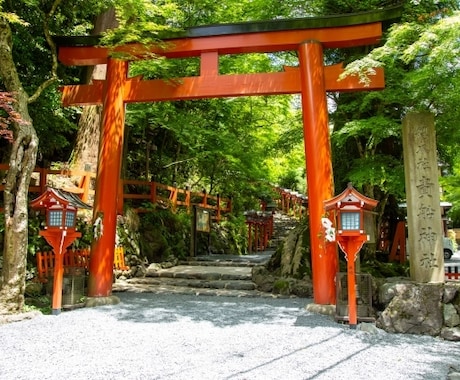 復縁限定。京都貴船神社（結社）代理参拝します 行きたいけど行けない方の願い届けます！ イメージ1
