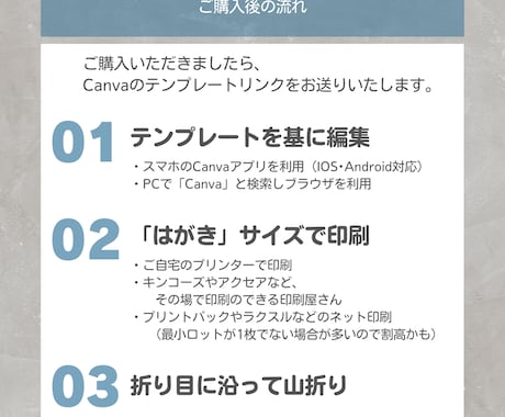 マルジェラ風席札テンプレートを提供します 無料アプリcanvaで簡単編集　スマホ・PCどちらでも編集可 イメージ2