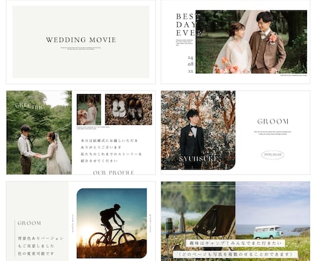 写真最大90枚！ロマンチックなプロフィール作ります 分かりやすい価格で安心！自作時間が無い方プロにお任せください イメージ2