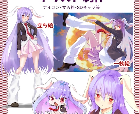 あなたのイメージに合ったイラストを描きます 商用OK！あなたのイメージをカタチにします！！ イメージ1