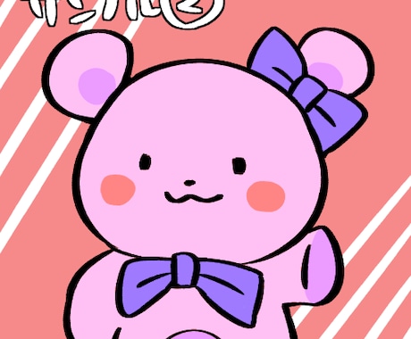 ポップな動物アイコン描きます SNS、ブログなどのアイコンに♪ イメージ2