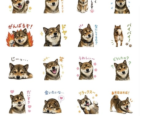 愛犬・愛猫のオリジナルLINEスタンプ作成します イメージ1