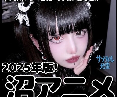 SNS全般のサムネを激安で作ります 再生数を変えるサムネ、低価格で。 イメージ2