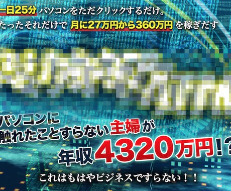 情報商材系LP制作・オプトインページ制作承ります WEBデザイナー歴15年！レスポンシブLP制作をご検討なら！ イメージ2