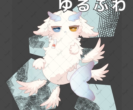 ゆるっと可愛いケモノアイコン描きます ケモノやドラゴンなど人外専門です！ イメージ2