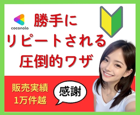ココナラ販売実績1万件超ナナミの話し方講座します 圧倒的リピート率✨電話相談/電話占い✨話し方の異次元講座 イメージ1