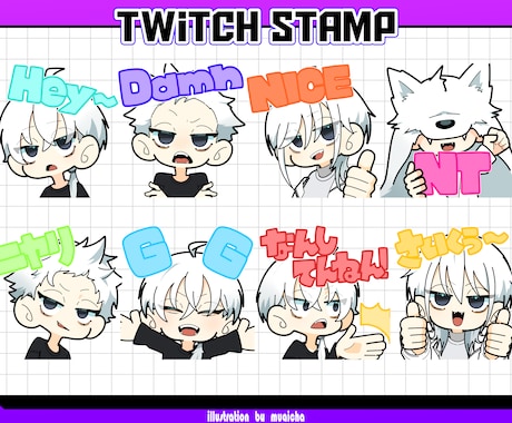 オリジナルなTwitch・配信用スタンプ制作します カートゥーンなスタンプで配信をもりあげましょう☆ イメージ2