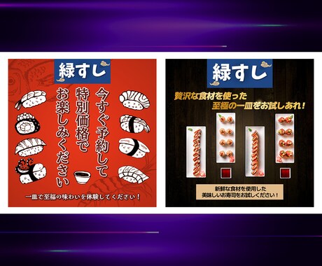 SNSのサムネイルを製作いたしまます 目立つサムネイルと広告を制作いたします。 イメージ2