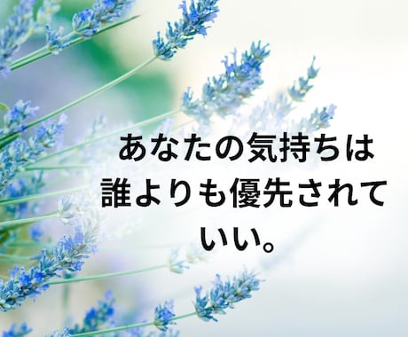心が疲れた看護師さん・医療職のための相談ができます 患者さんには優しくできるのに、自分には厳しいあなたへ。 イメージ2