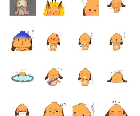 動物のLINEスタンプを作成します スタンプだけではなくアイコンも作成できます修正無制限 イメージ2