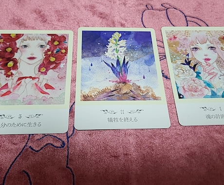 オラクル夢占い★スピリチュアルな意味をお届けします オラクルカードを使って夢からのメッセージを鑑定します︎！ イメージ2