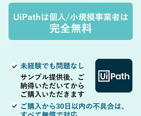 Excelの面倒な作業の自動化ツールを作成します 毎日のExcel作業、ラクにしませんか？ イメージ2