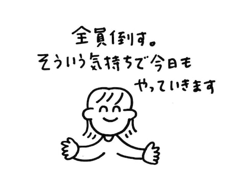 愚痴聞きます あなたのお話本気で向き合います イメージ1