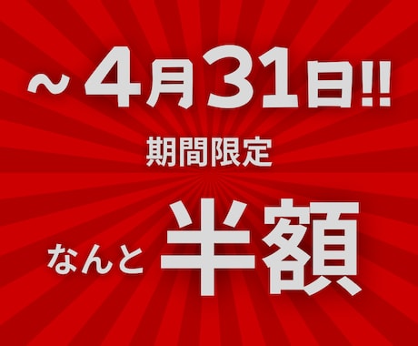 SEO上位表示を狙ったKW選定・記事構成作成します キーワード選定もコミコミ！プロが土台を全て完成させます！ イメージ2