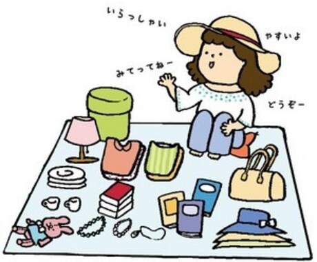 販売実績あり！メルカリで売れるコツを教えます メルカリで売れない方必見！！リサイクル・不用品販売 イメージ1