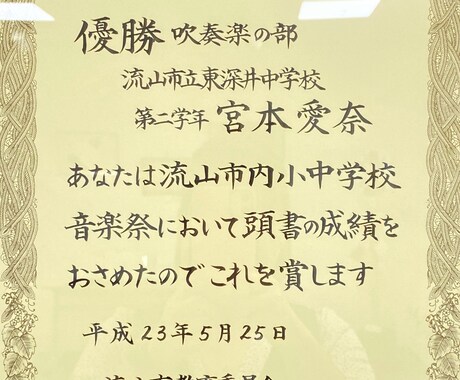 筆文字で魅せます 様々なタッチで納得のいく筆文字を！ イメージ2