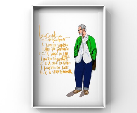 オシャレなイラストに英字などを組み合わせます ポップなイラストに手描きのレタリングの文字組み合わせ イメージ2