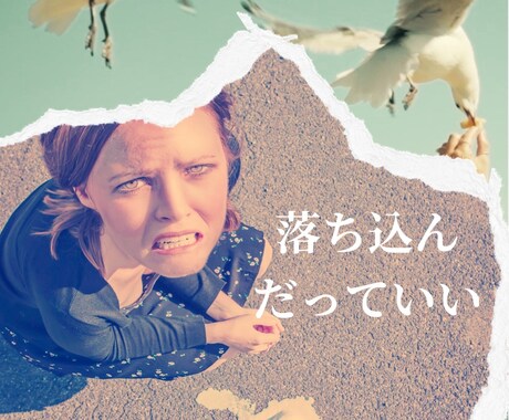 どんな気分の時もあなたに優しく寄り添います 悲しい時は悲しんでいい。それは永遠に続くわけじゃない イメージ2