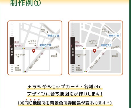 一目瞭然！ストレスフリーな地図をご提供いたします ★ 誰もが分かる地図で集客力UP!! ★ イメージ2