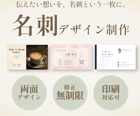 両面・印刷可│あなたらしさが伝わる名刺を作ります イメージ1