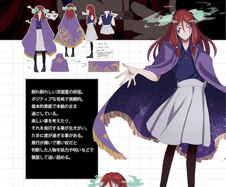 シンプルで癖強めのキャラクター制作します 元気っ子からヘタレキャラ、意味深キャラが得意です。 イメージ2