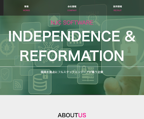 こんなかっこいいHPが作りたい！をかなえます イメージ1