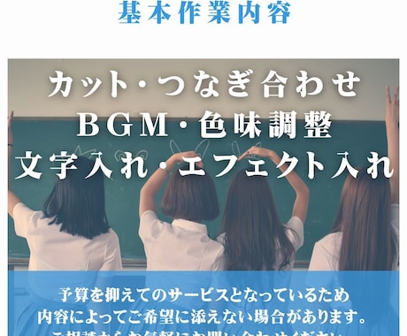 学校制服のPR動画の編集を行います カット・音入れ・エフェクト入れなどを1万円にてお受けします！ イメージ2