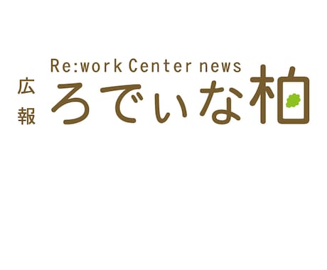 シンプル目のロゴ・マークご用意いたします 低価格でシンプル目のロゴ・マーク制作のご依頼お請けします！ イメージ2