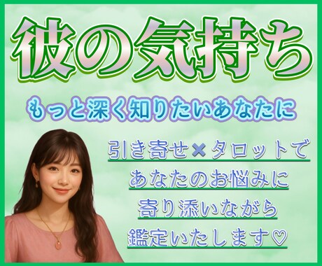 倦怠期のお悩み＊タロット占いで丁寧に視ます 彼の本音を知って、安心を取り戻しませんか？ イメージ1