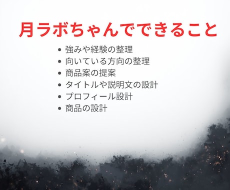 副業自動化|主婦初心者◎あなたの強みを商品にします 在宅/副業/仕組み化/初心者/自動化/おすすめ/スマホ副業 イメージ2