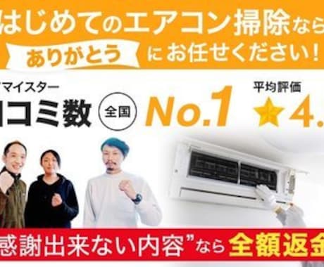 心とお部屋のクリーニング相談できます イメージ1